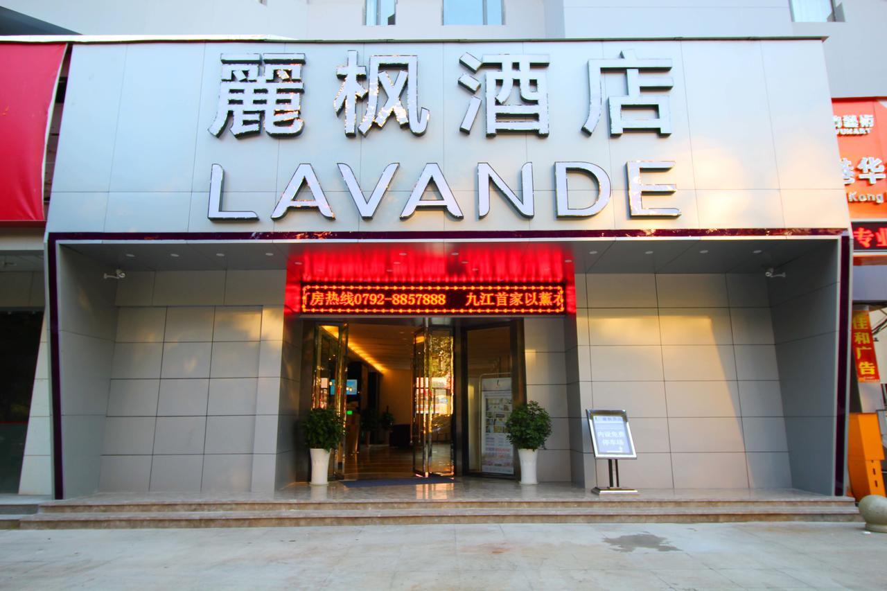 Lavande Hotel Jiujiang Xunyang Road Walking Street エクステリア 写真